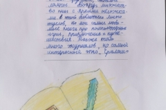 IMG-a219e6595b157eea92d5acf825f9094d-V