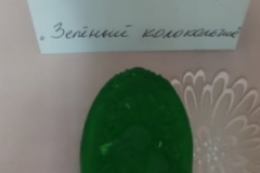 123936357_825394894947325_6484730191574060287_n