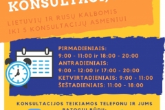 Summer Workshop School Poster (1)_page-0001